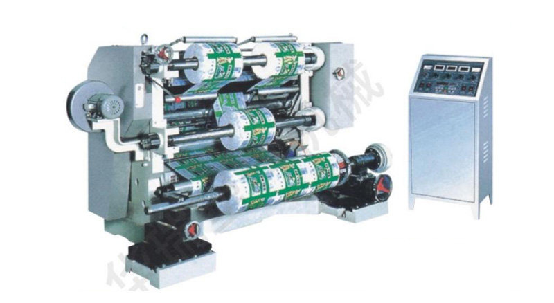 HRQ800-1200微機(jī)控制自動分切機(jī)